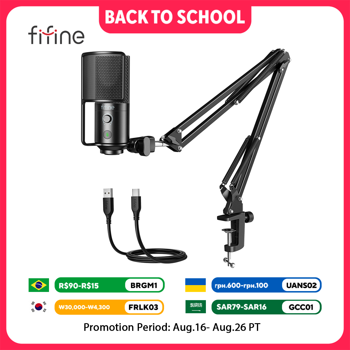 Streaming Mic Condenser - طقم ميكروفون تدفق مع ذراع ذراع