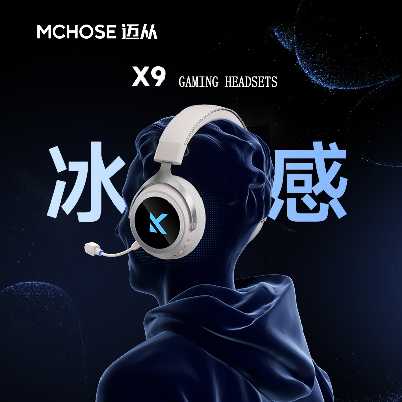سماعة ألعاب MCHOSE X9 Grandmas - مراجعة Gaming Headset 7.1 وسعره