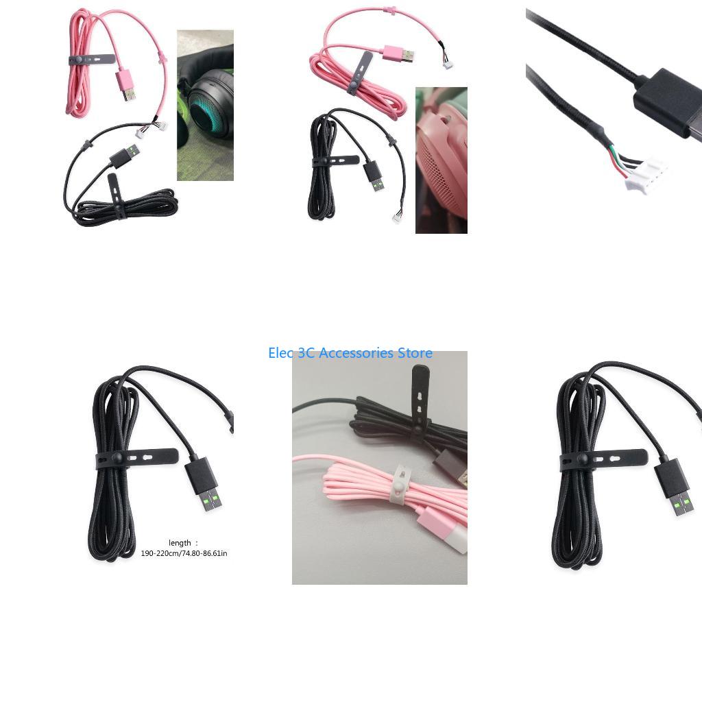Y51A PVC خط استبدال كابل USB ا - مراجعة Gaming Headset 7.1 وسعره